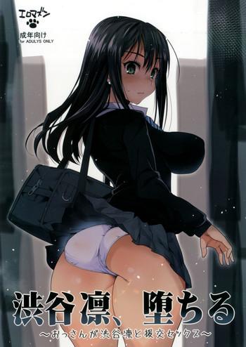 eromazun ma kurou shibuya rin ochiru ossan ga shibuya rin to enkou sex shibuya rin falls an old guy has paid sex with shibuya rin the idolm ster cinderella girls english b e c scans digital cover