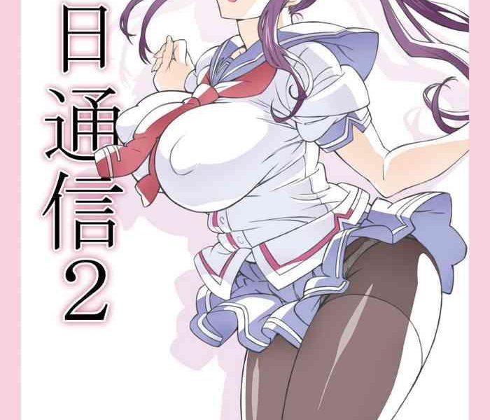 tenbi tsuushin 2 cover