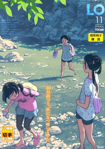 comic lo 2016 11 cover