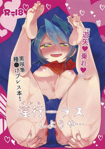 in chorus shiyouya cover