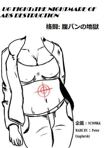 ug fight the nightmare of abs destruction cover