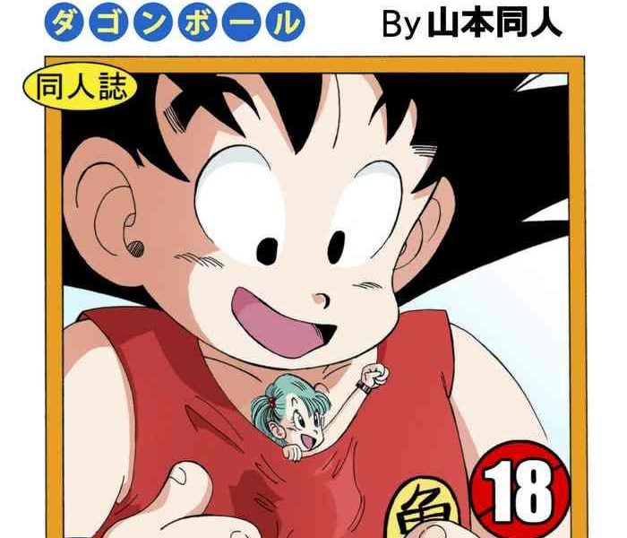 bulma and company cover