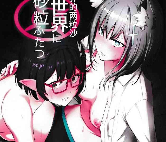 cover 2