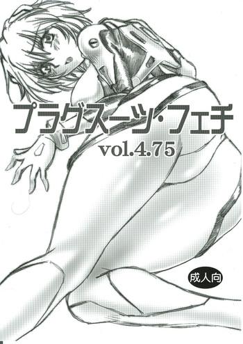 plug suit fetish vol 4 75 cover